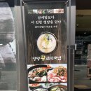 해운대돼지국밥 주차장 걱정 없이 즐기는 찐맛집 할매집