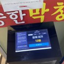 해운대 승한막창 해운대점 곱이 가득가득