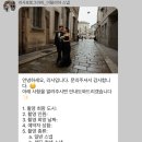 밀라노짐 구성점 | 유럽 웨딩스냅 촬영 (1) 리사포토그라피, 이탈리아 밀라노 웨딩스냅 계약후기