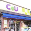 CU(양주오봉산점) 이미지