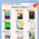 인천광역시교육청서구도서관 이미지