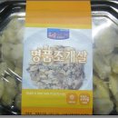 씨엔푸드
