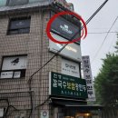 엑셀로뮤직아카데미