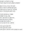 스피카 노래 개좋은거 나만 지금 알았냐 이미지