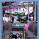 숭례문수입상가 | 서울 가볼만한 곳! 남대문시장 대도종합상가 수입 주방용품 구경하기