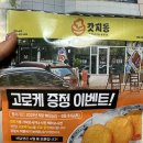 지동야채 이미지