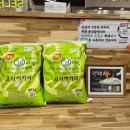 평택가족모임하기 좋은 만세로 삼겹살맛집 "노란돼지집 만세점" 후기