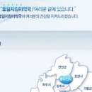 한독큰약국 이미지