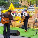 서구푸드마켓2호점 | 대전 4월 축제 서구 아트페어 아트스프링 플리마켓 볼거리