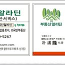 난곡동-37 이미지