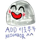 [맛집] 수유역 중국집 하천길 따라 걷다보면 보이는 짬뽕장이 쌍문점