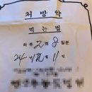 장성동물병원 이미지