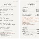 전*운 | 💜[본식/메인스냅] 그대로운스냅 계약 후기 / 짝꿍 찾기