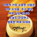 "시산회 374회 '청계산(매봉)' 산행기"＜2019.12.14(토)＞ / 고갑무 이미지