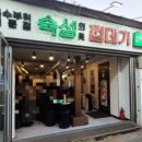 서울껍데기 이미지