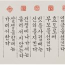 서예 한글A 이미지