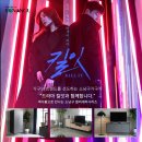 H1090 | 소낭구 희망 조명 k 수납침대 배송후기