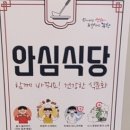 본가로 간 암퇘지 이미지