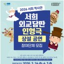 (주)문화