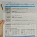 [주간 일기] 10월 27~30일