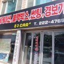 봉구카샵 네이버블로그