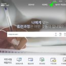 가송인테리어목공기술학원