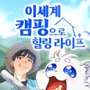 늑대식당(미각) 이미지