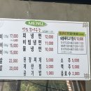 신가네숯불닭갈비회냉면