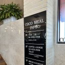 익산 코코밀 | [익산 모현동] 대형 베이커리 카페 코코밀 빵 추천 및 주차장