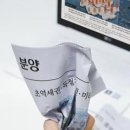 집값 폭등에 "아이고 배야"… 박탈감이 우울증 부른다 2018.09.18 이미지