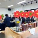 전통향토음식연구소