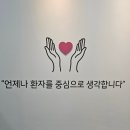 가온유외과의원 | 가슴에 멍울이? 맘모톰 시술 후기 - 가온유외과