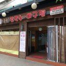 궁중해물 이미지