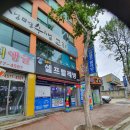 아쿠아워시전주