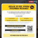 대전중앙약국