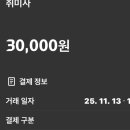 이대페리카나