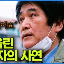 이 육십대 효자분 봐주세요 꼭! 이미지