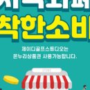 제이디 골프 연습장 이미지