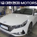 현대이천공업사 이미지