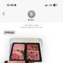 홍이축산물프라자