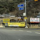 원통불가마 이미지