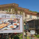 산장식당 이미지