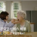 정관온천(주) 이미지