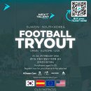 한국축구아카데미 - 3814 | 한국축구아카데미
