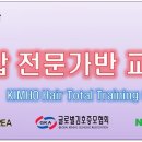 김호증모가발미용학원 이미지