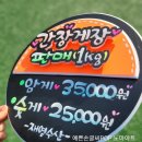 재영아트 이미지