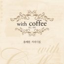 서홍관 | 읽은 책들 짧은 느낌 3