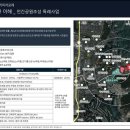 e편한세상 죽전프리미어포레 이미지