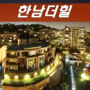 용산-이촌-2421 이미지