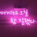 123미용실 이미지